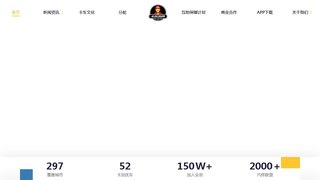 卡友地带APP官网