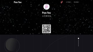 PickYou APP官网