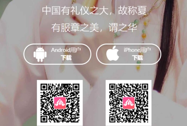 同袍APP官网