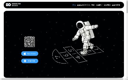 蛋蛋星球APP官网