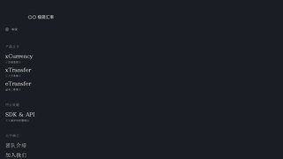 极简汇率 mini APP官网