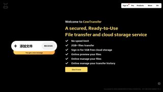 奶牛快传APP官网