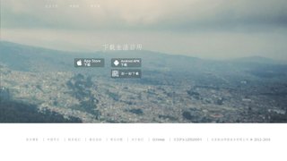 生活日历APP官网