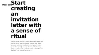 电子请柬制作APP官网