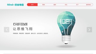 Mind+思维导图APP官网