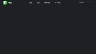 9i看点遥控器APP官网