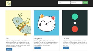 小闹提醒APP官网