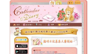 Catlendar & Diary APP官网