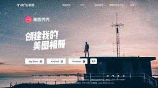 美图秀秀APP官网