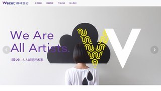 微咔Wecut APP官网