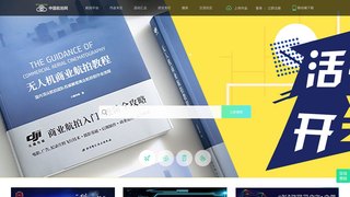 中国航拍网APP官网