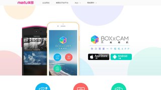 万能相机APP官网