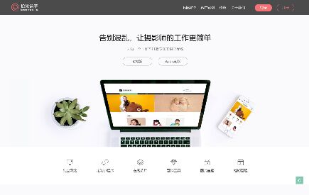 拾光盒子APP官网