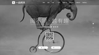 一点资讯APP官网