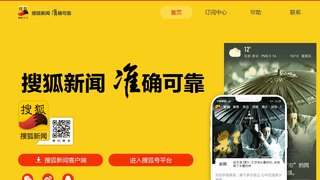 搜狐新闻APP官网