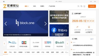 陀螺财经APP官网