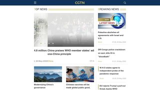 CGTN APP官网
