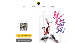 唔哩头条APP官网