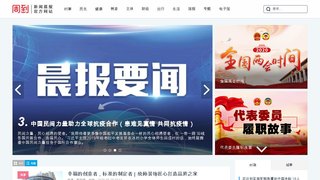 周到上海APP官网