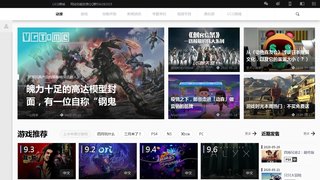 游戏时光APP官网