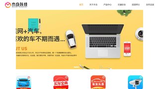 车友头条APP官网