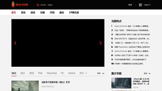 篝火营地APP官网