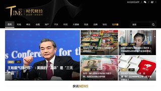 时代财经APP官网