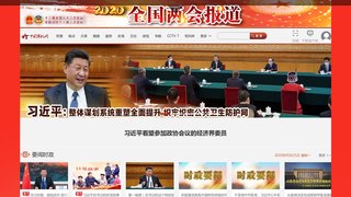 中国军视网APP官网