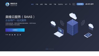 奥维互动地图浏览器APP官网