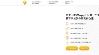 iMapp APP官网