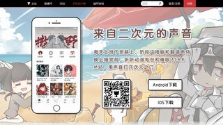 猫耳FM(M站)APP官网