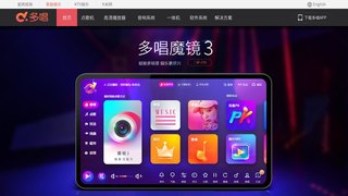 多唱APP官网