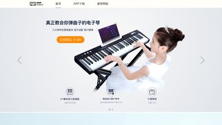 泡泡钢琴APP官网