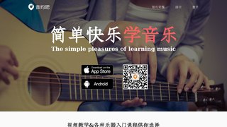 音约吧APP官网