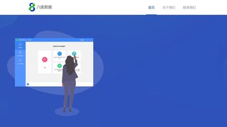 八度数据恢复APP官网