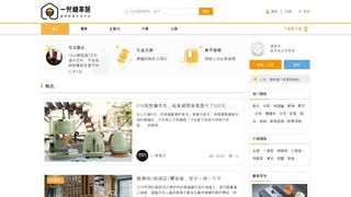 一兜糖家居APP官网