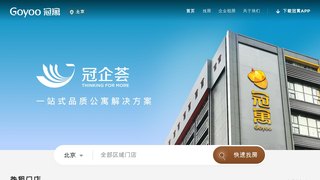 龙湖冠寓APP官网