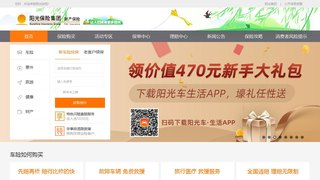 阳光车·生活APP官网