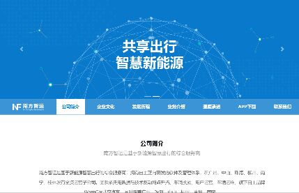 WarmCar我们用车APP官网