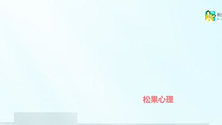 松果倾诉APP官网