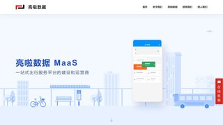 道行龙城APP官网