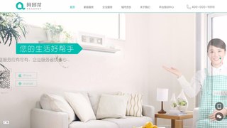 阿姨帮家政APP官网