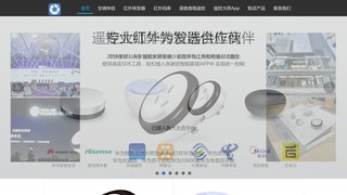 遥控大师APP官网