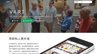 VART APP官网