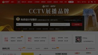 齐装网装修APP官网