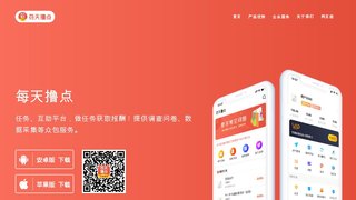 每天撸点APP官网