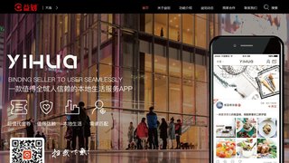 益划同城精选APP官网