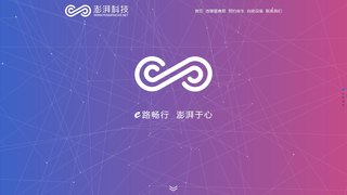 违章缴费易APP官网