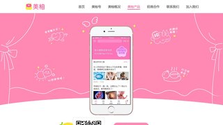 美柚月经期助手APP官网