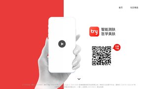 trytry APP官网